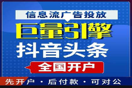 抖音信息流代理服务在时尚行业的应用案例